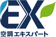 空調EXロゴ